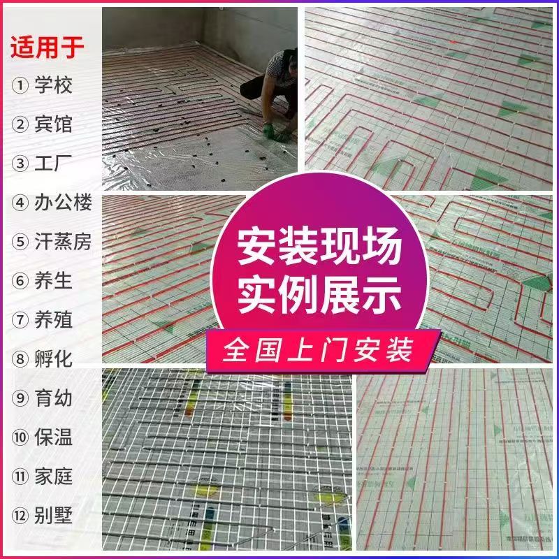 沙坡头区 石墨烯电地暖公司哪家好？售后保障深度解析